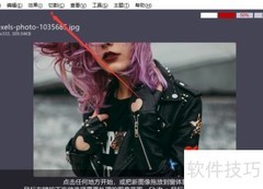 用iroundpic打造冷酷风图片