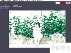 用iroundpic打造白皙美肌效果