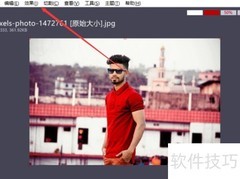 iroundpic增强图片绿色色相