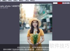 iroundpic提升红色通道饱和度