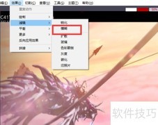用iroundpic一键添加图片模糊效果