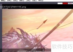 用iroundpic一键添加图片模糊效果