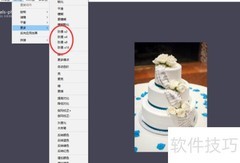 iroundpic图片弥漫效果设置