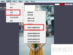 iroundpic提升红色通道饱和度
