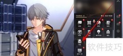 崩坏星穹铁道消耗品设置方法