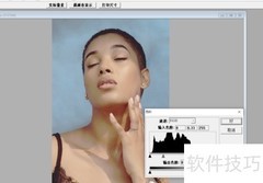 Aphoto色阶调整教程