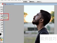 Aphoto仿制图章工具使用指南