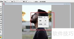 Aphoto仿制图章工具使用指南