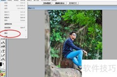 aphoto图片描边教程