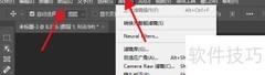 Photoshop入门学习指南