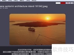 iroundpic图片模糊效果设置