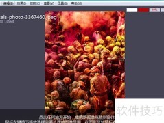 用iroundpic提亮图片教程