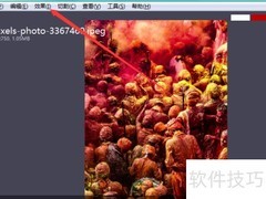 用iroundpic提亮图片教程