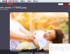 iroundpic图片锐化设置方法