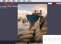 iroundpic图片模糊效果设置