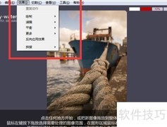 iroundpic图片模糊效果设置