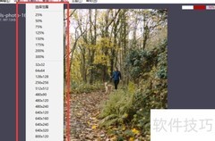 iroundpic图片尺寸切割教程