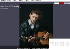 用iroundpic打造古典风图片