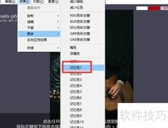 用iroundpic打造古典风图片