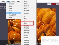 iroundpic图片调至最暗方法