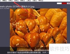 iroundpic图片调至最暗方法