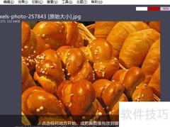 iroundpic图片调至最暗方法