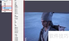 iroundpic图片锐化方法