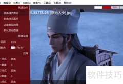 iroundpic图片锐化方法