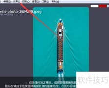 IROUNDPIC调暗图片方法