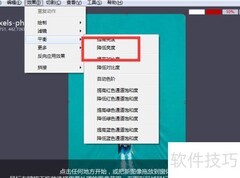 IROUNDPIC调暗图片方法