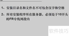 IT系统整合环境搭建