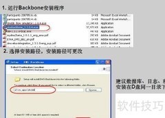 IT系统整合环境搭建