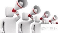营销传播策略制定指南