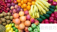 农产品品牌整合策略