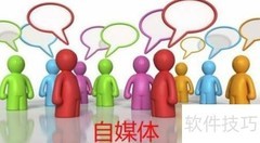 品牌整合传播策略指南