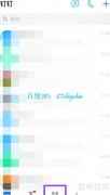 钉钉申请办公用品指南