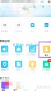 钉钉申请办公用品指南