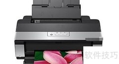 办公用品环保的实用方法
