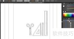 办公用品图片设计指南