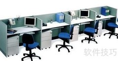 办公用品摆放指南