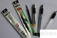 办公用品管理的实用方法