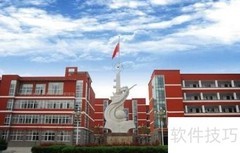 办公用品销售策略指南