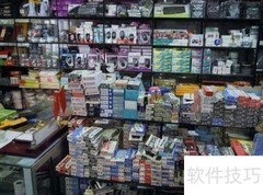 办公用品经销商入门指南