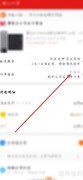 办公用品定制指南