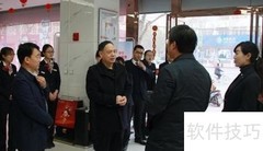办公用品销售实战技巧