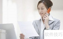 办公用品销售实战技巧
