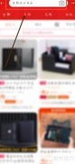 办公用品定制指南