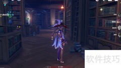 原神消耗品快捷键一览