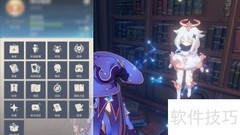原神消耗品快捷键一览