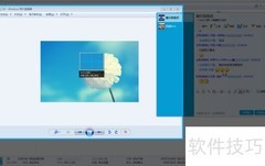 QQ自带剪裁功能教程